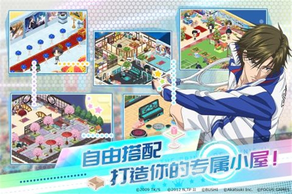 新网球王子risingbeat台服 v2.0.70安卓版