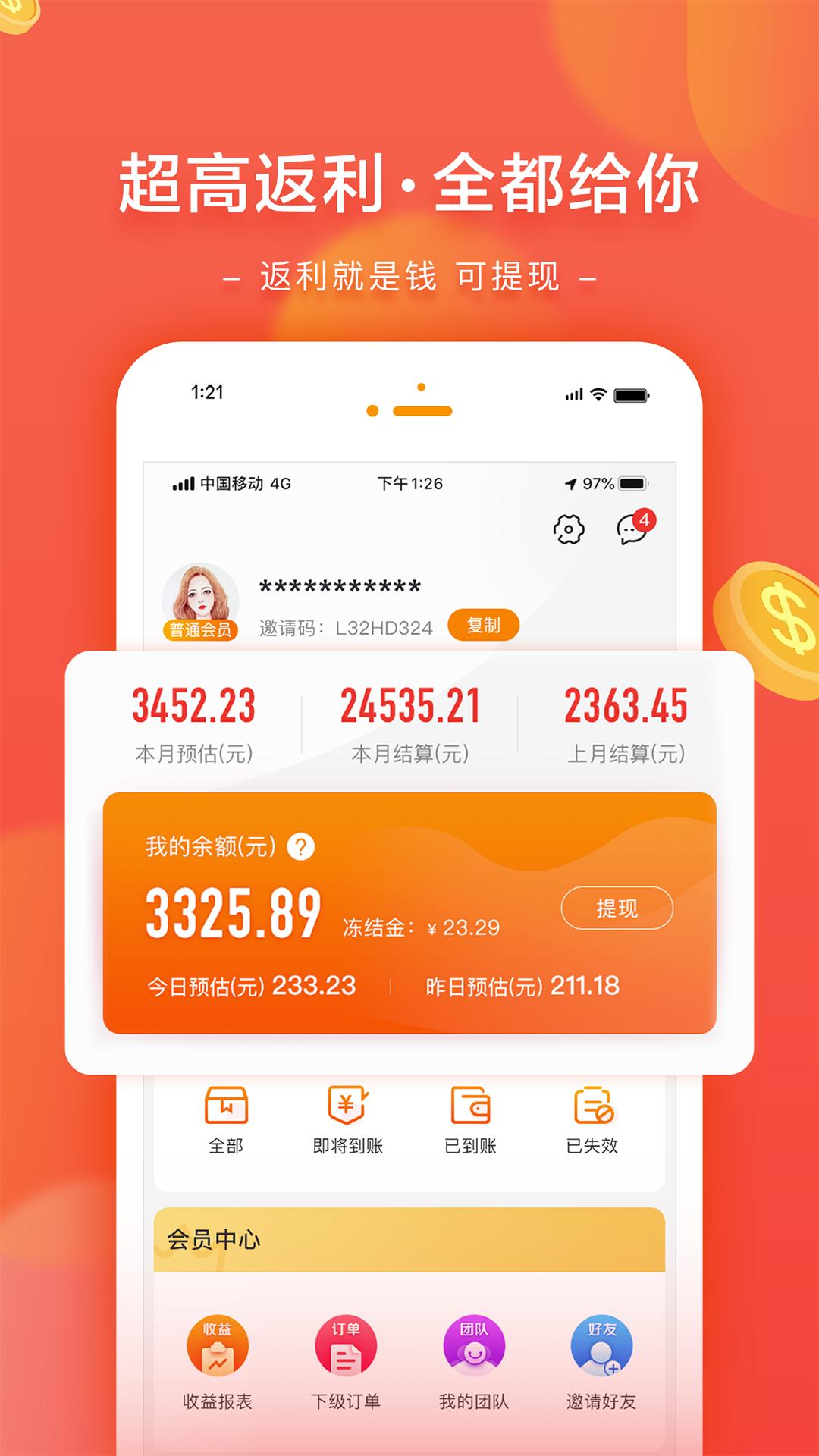 星乐桃 2020-04-26 13:12