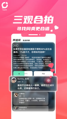 恋味语音.jpg