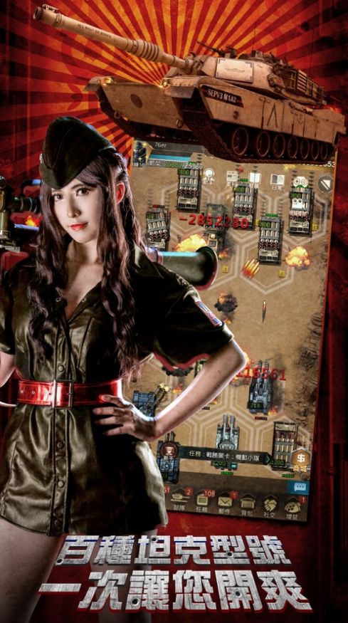 CODE RED号角响起手游官方正版  v4.4.2