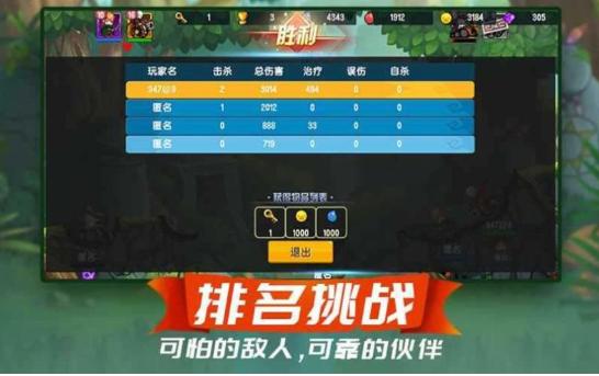 梦幻新大陆手游 v1.0.0