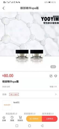 辰佳宜 v3.1.5