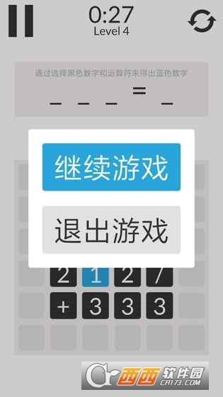 数学家模拟器 v1.0.3 安卓版