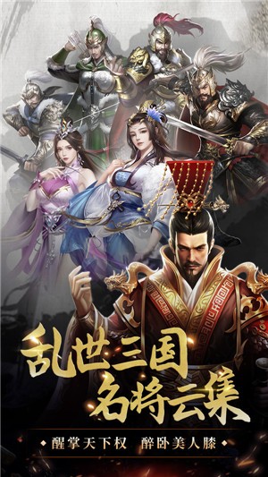 我是大英雄 v3.1.0.00090002