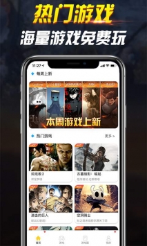 网咖云电脑 v3.0.5