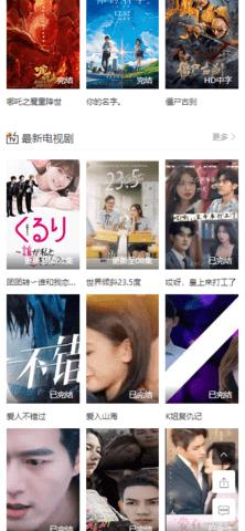 JF影视app免费版  v4.1.2