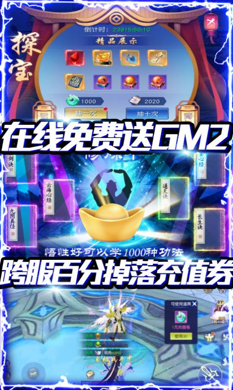 魂之三界手游官网安卓版  v4.1.2