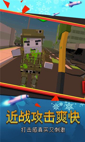 我打僵尸贼猛 v1.0.0