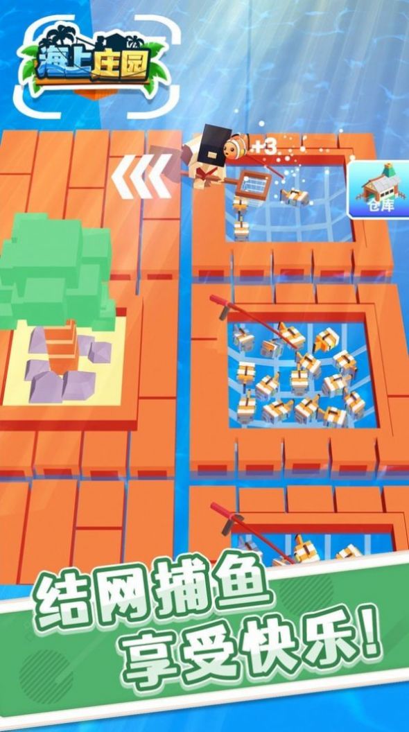 海上庄园官方最新正版  v3.4.4