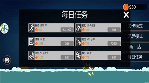火柴人激烈乱斗  v1.0.0