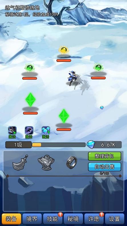 我的十万年苦修免广告版 v1.1.7