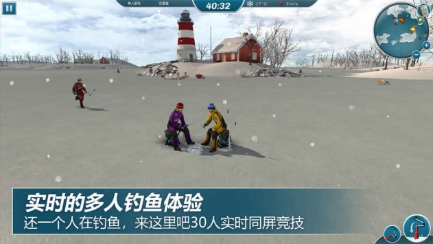 冰钓大师ios版 v2.5.5