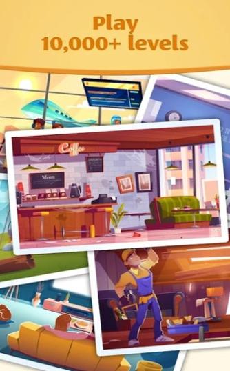 发现隐藏的差异 v1.20