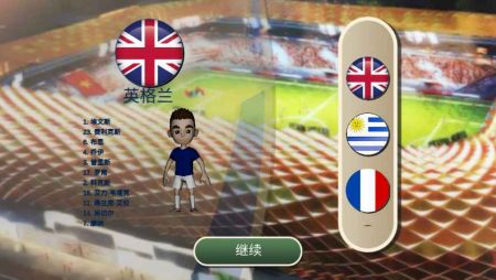 自由足球 v3.0.5