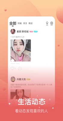 兔呼交友.jpg