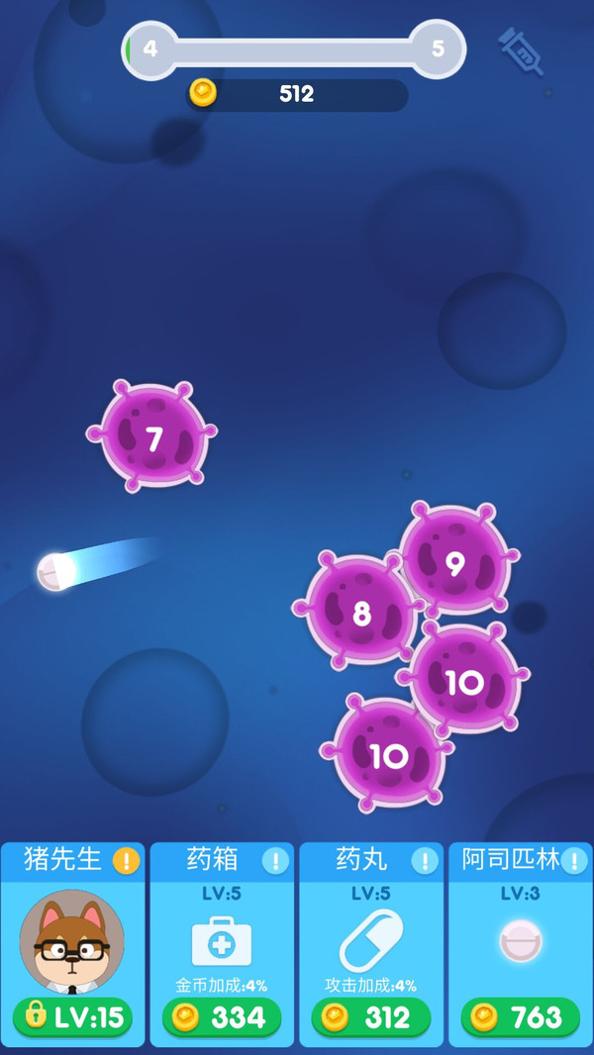 可爱宠物护理 v1.0.2