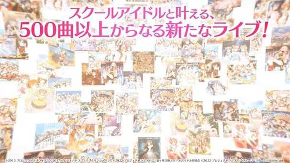 学园偶像祭2 v7.1