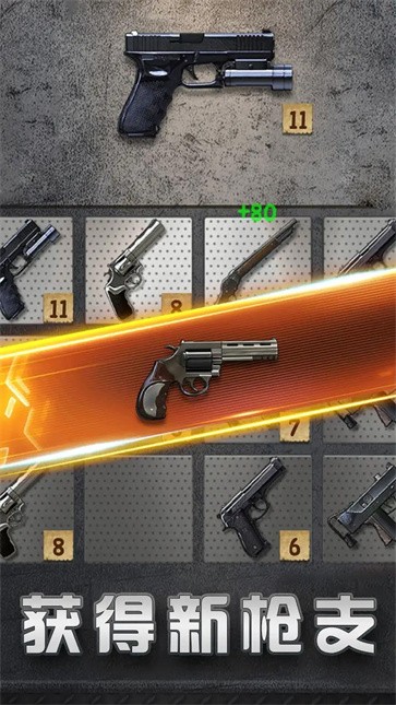 精英射击训练  v0.2