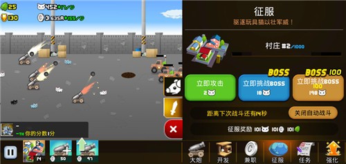 猫咪加农炮汉化版  v1.0.2