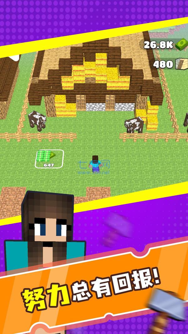 像素合并矿工 v1.0.17