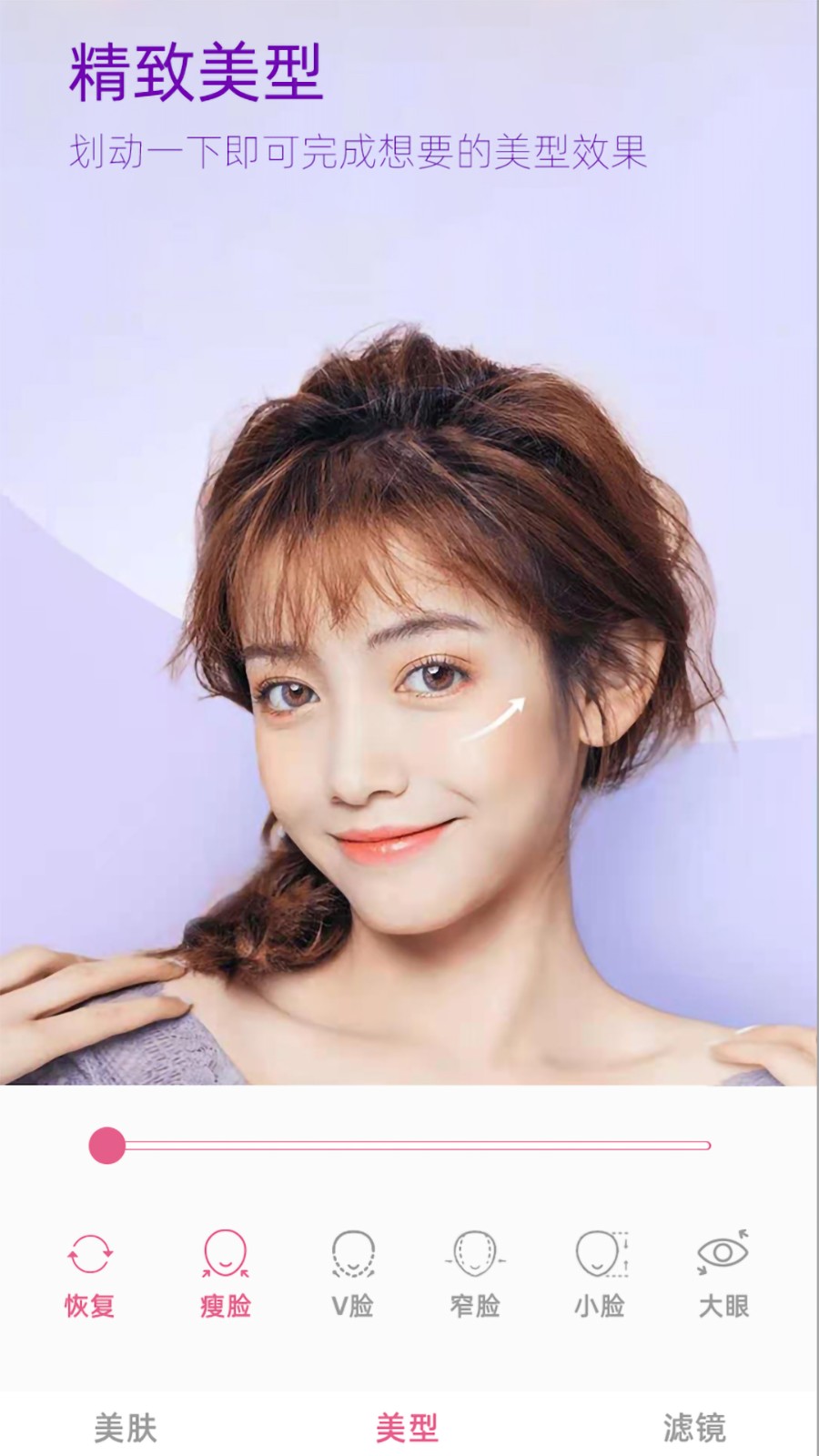 视频美颜美拍专家  v1.9.0