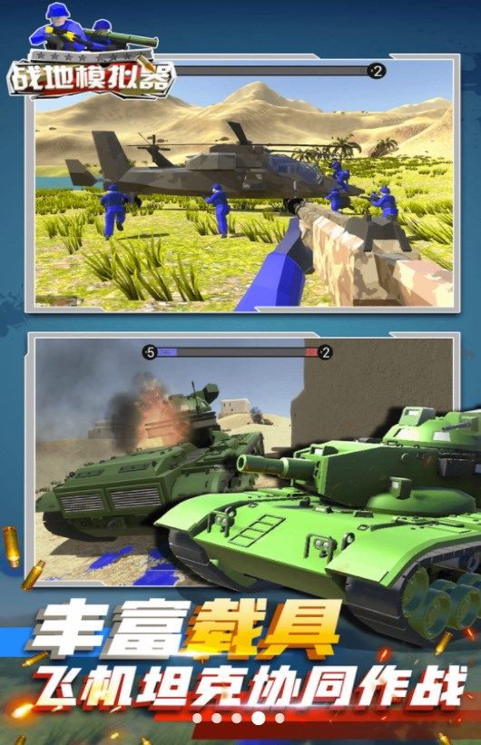 疯狂赛车大作战 v1.0