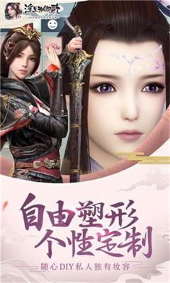 浮生为卿歌最新版  v2.7.5