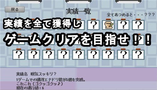 社畜RUN v1.1.2