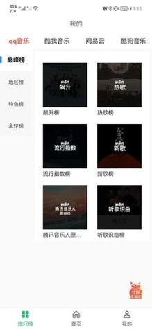 乐悦音乐.jpg