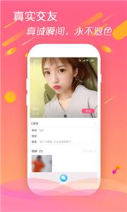 U伴  v1.0.5