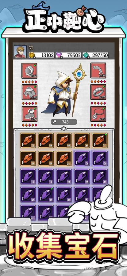 正中靶心官网版 v26.0