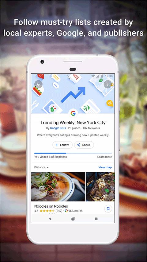 Google地图手机版 v11.123.0103