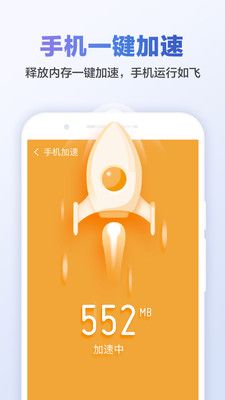 甜枣清理大师 v1.0