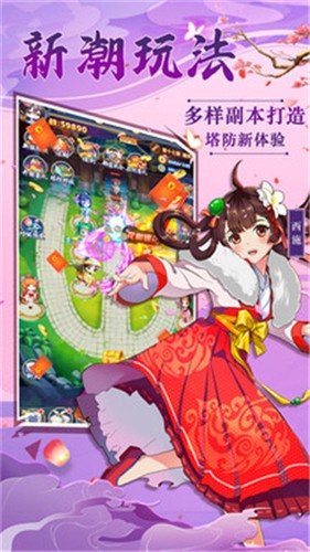 联盟守望者 v1.8.302