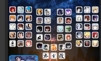 死神VS火影白挽改mod豪华大礼包终极版  v4.2.1
