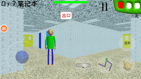 恐怖学校3中文版下载