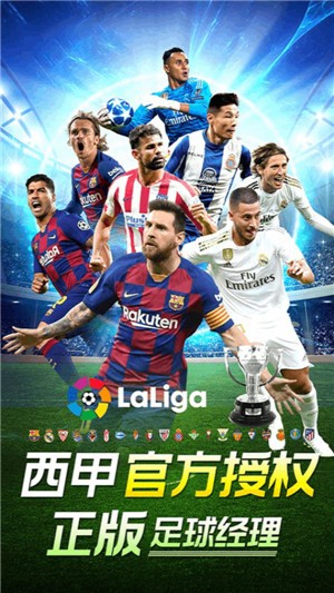 球坛风云 2021-04-29 10:27