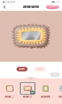 JPG图片格式转换器 v3.0.5