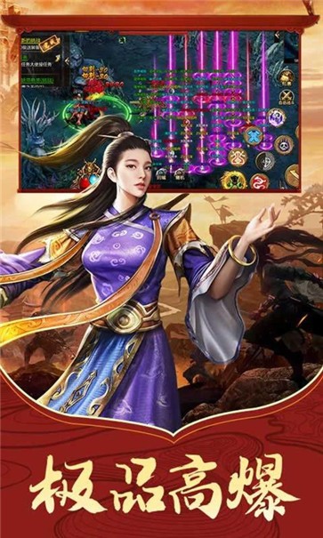 一刀传世元神  v101.1.6