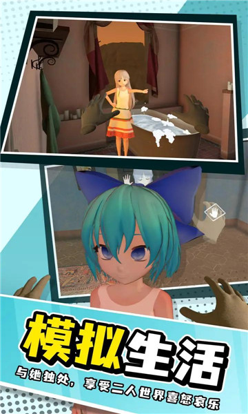 小忍计划温泉篇 v1.3