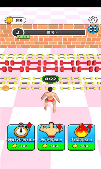 掰手腕争霸 v1.0.4