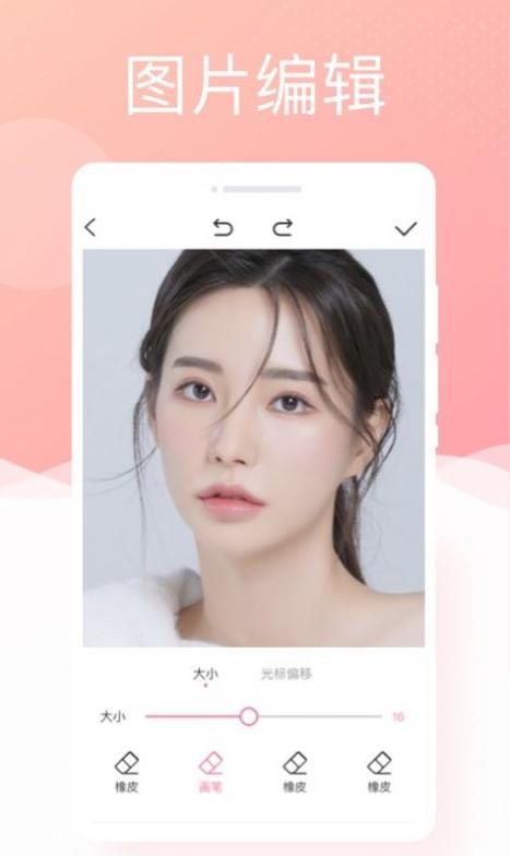 银河相机 v1.0.0