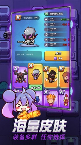 吃我一神枪  v1.0