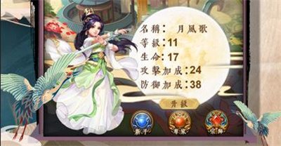 神魔問鼎