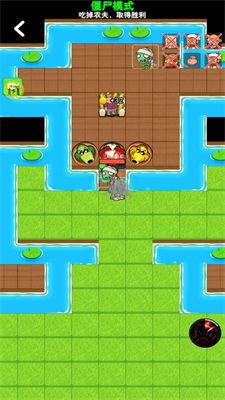 别惹农夫向日葵宝宝  v1.0.0