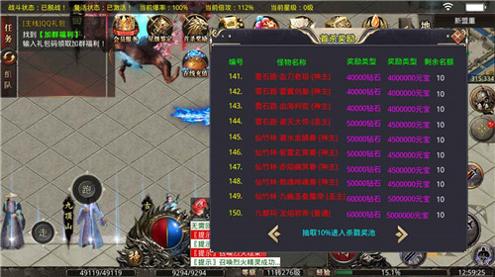 盛腾问仙记 v1.0