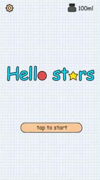 HelloStars v2.5.5