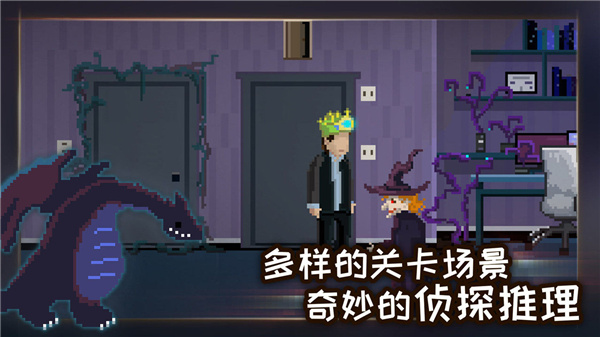 如果可以回家早一点 手机版 v3.2.5