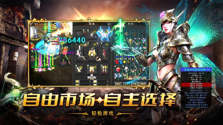 MU攻速版龙鳞  V 2.0