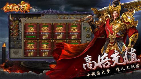 利刃突袭 v1.0.3
